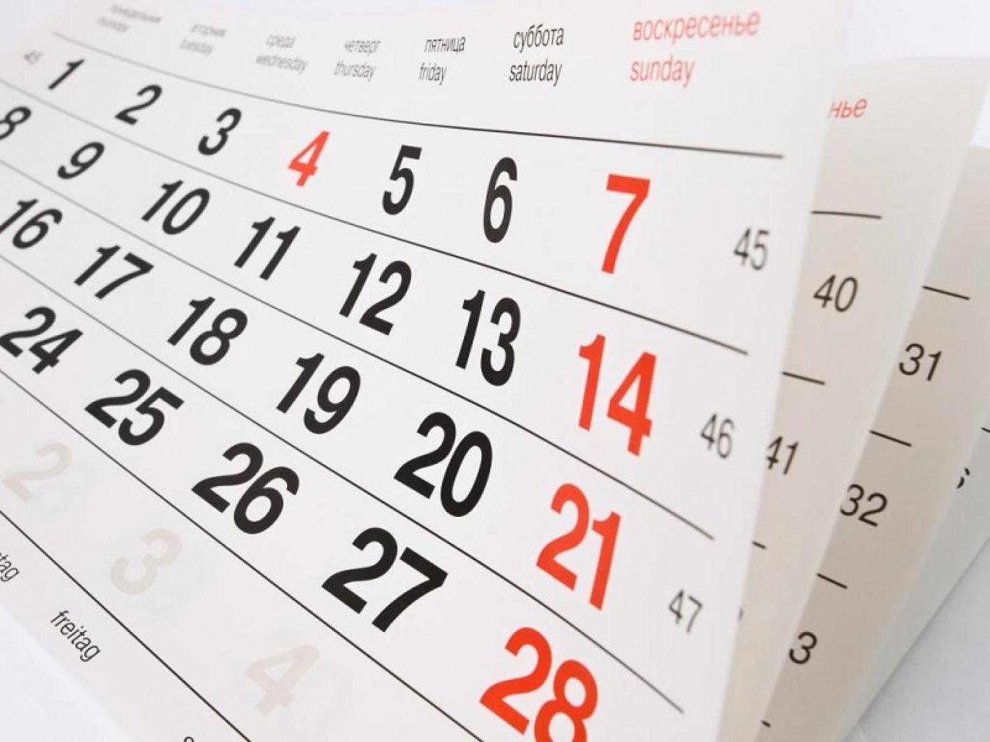 images/emiliaromagna/News/medium/calendario.jpg